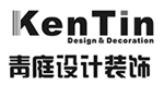 青庭設計裝飾